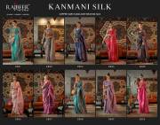Rajbeer  Kanmani Silk